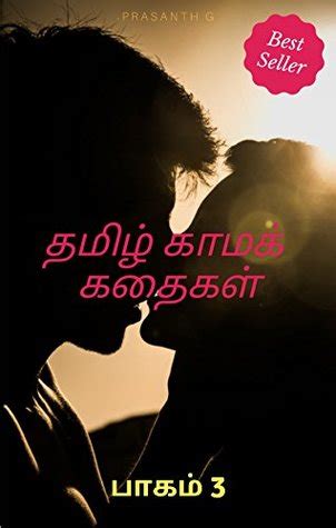 tamil sex stores|Tamil Sex Stories